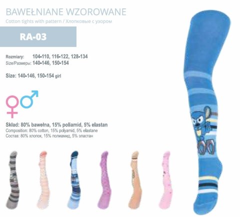 Rajstopy bawełniane wzorowane 116/122 SCORPIO RA-03